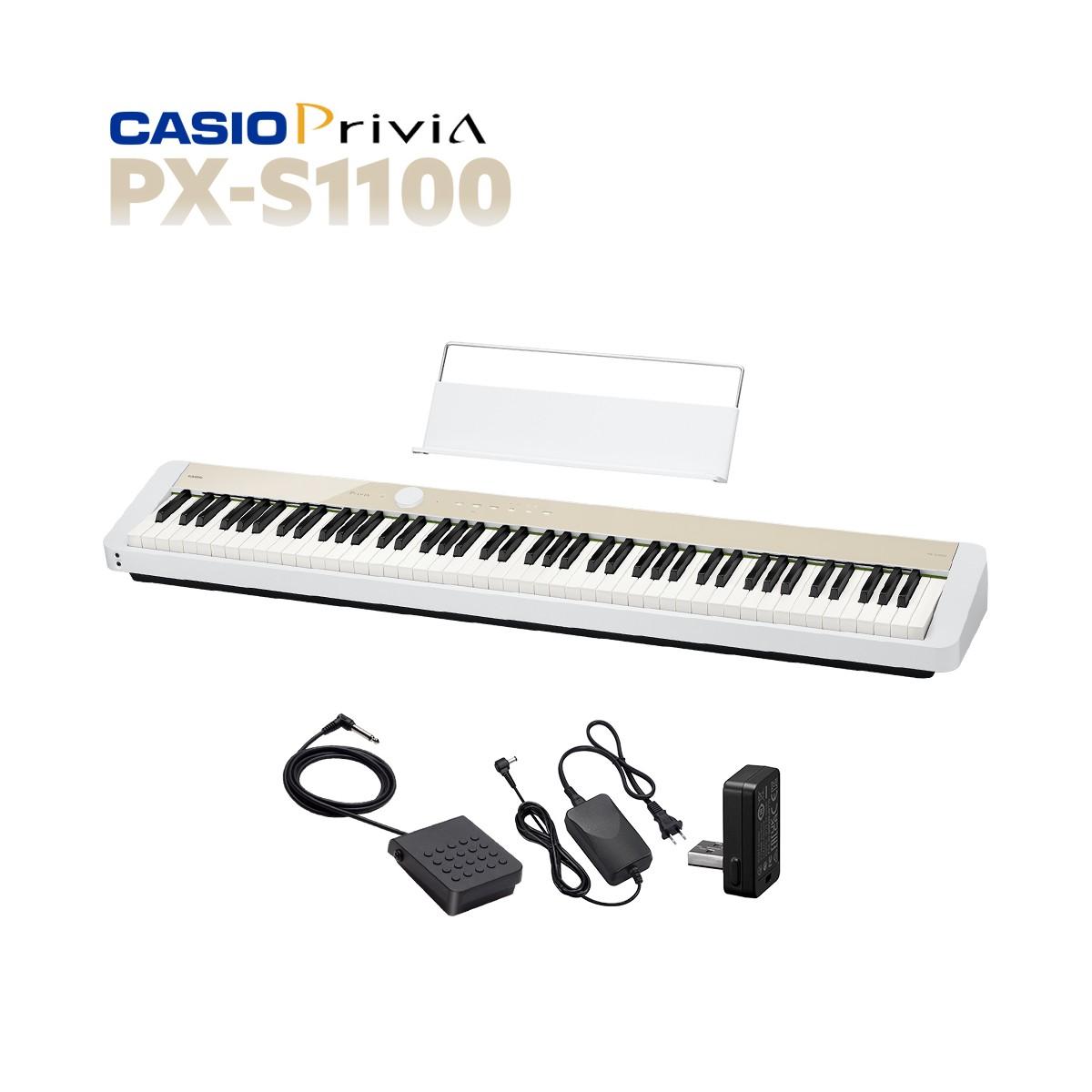 CASIO PX S1100MB MELLOW & BEIGE Edizione Limitata