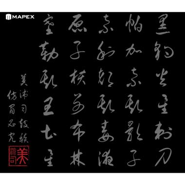 Mapex pmkm m25p03 tappeto per batteria oriental calligraphy